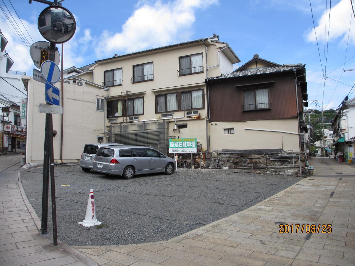 Yokoso Ryokan Beppu Bagian luar foto